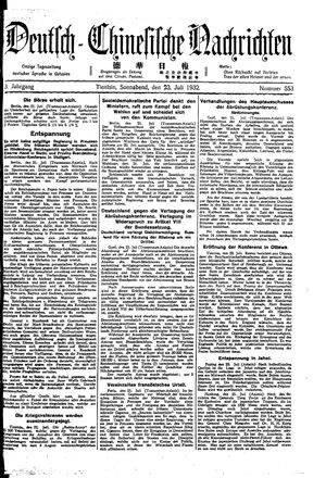 Deutsch-chinesische Nachrichten vom 23.07.1932