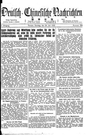 Deutsch-chinesische Nachrichten vom 24.07.1932