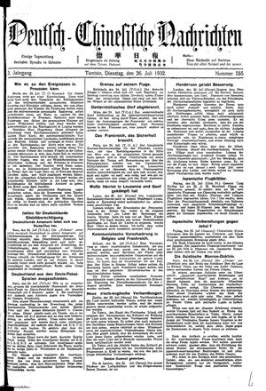 Deutsch-chinesische Nachrichten on Jul 26, 1932