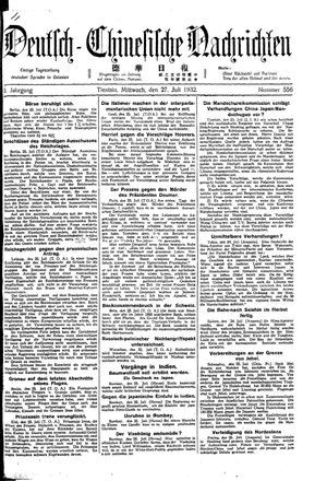 Deutsch-chinesische Nachrichten on Jul 27, 1932