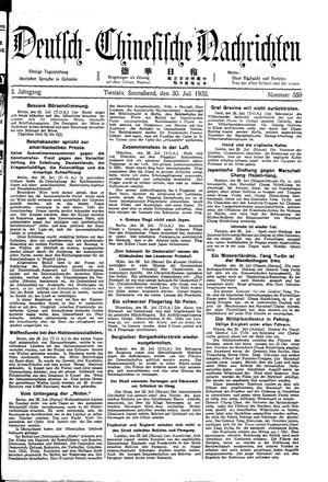 Deutsch-chinesische Nachrichten vom 30.07.1932