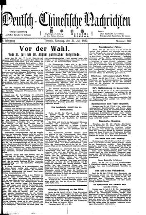 Deutsch-chinesische Nachrichten vom 31.07.1932