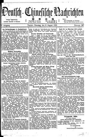 Deutsch-chinesische Nachrichten vom 09.08.1932