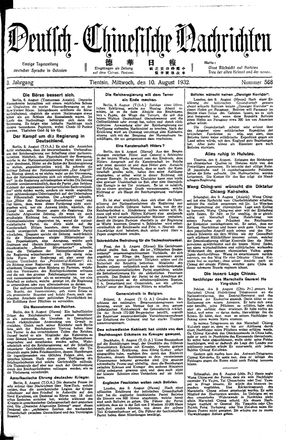 Deutsch-chinesische Nachrichten vom 10.08.1932