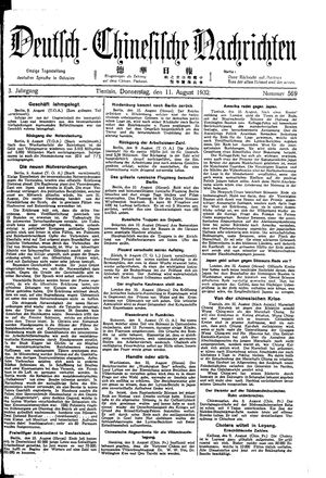 Deutsch-chinesische Nachrichten on Aug 11, 1932