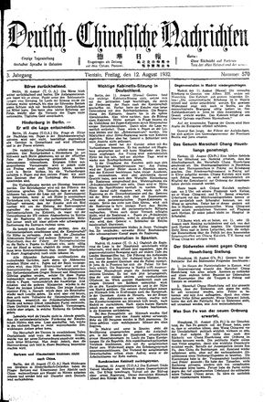 Deutsch-chinesische Nachrichten on Aug 12, 1932