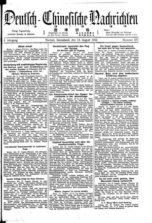 Deutsch-chinesische Nachrichten vom 13.08.1932