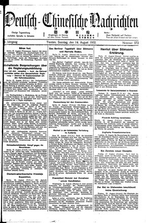 Deutsch-chinesische Nachrichten vom 14.08.1932