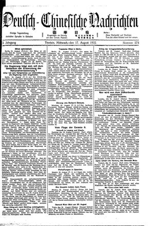 Deutsch-chinesische Nachrichten vom 17.08.1932