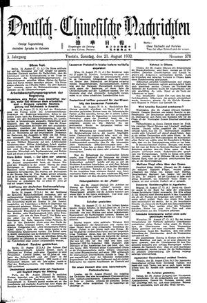 Deutsch-chinesische Nachrichten on Aug 21, 1932