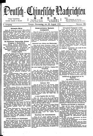 Deutsch-chinesische Nachrichten on Aug 25, 1932