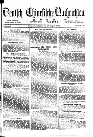 Deutsch-chinesische Nachrichten on Aug 27, 1932