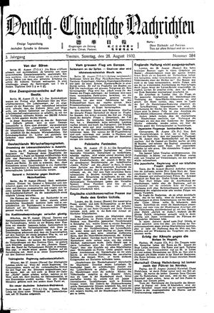 Deutsch-chinesische Nachrichten on Aug 28, 1932