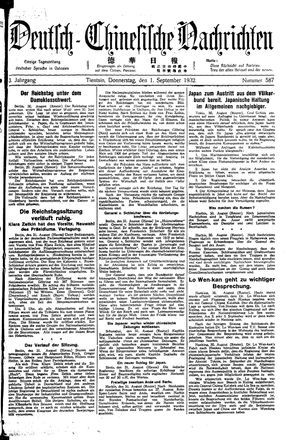 Deutsch-chinesische Nachrichten vom 01.09.1932