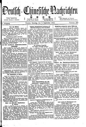 Deutsch-chinesische Nachrichten vom 04.09.1932