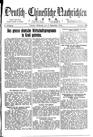 Deutsch-chinesische Nachrichten vom 07.09.1932