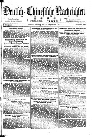 Deutsch-chinesische Nachrichten vom 11.09.1932