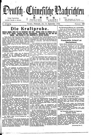 Deutsch-chinesische Nachrichten vom 14.09.1932