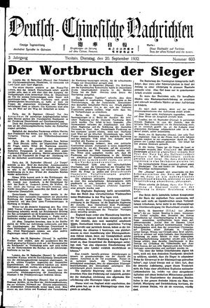 Deutsch-chinesische Nachrichten vom 20.09.1932