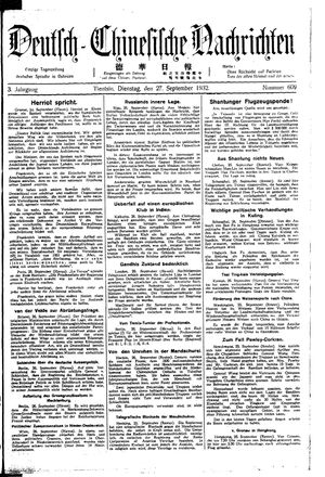 Deutsch-chinesische Nachrichten vom 27.09.1932