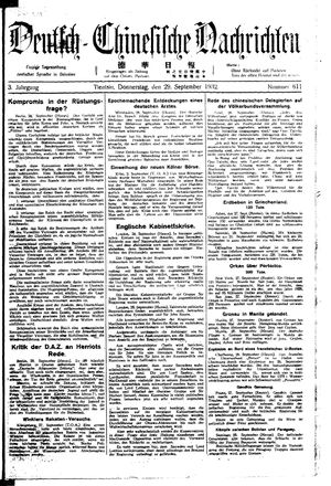 Deutsch-chinesische Nachrichten vom 29.09.1932