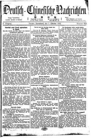 Deutsch-chinesische Nachrichten vom 01.10.1932
