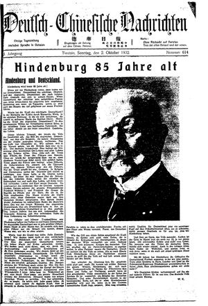 Deutsch-chinesische Nachrichten vom 02.10.1932