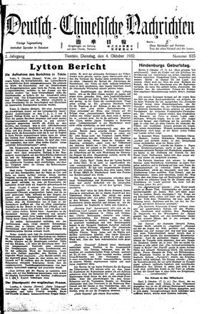 Deutsch-chinesische Nachrichten vom 04.10.1932