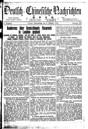 Deutsch-chinesische Nachrichten on Oct 6, 1932