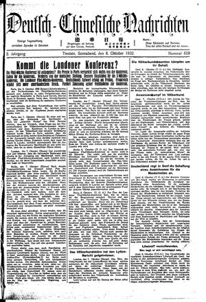 Deutsch-chinesische Nachrichten vom 08.10.1932
