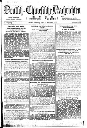 Deutsch-chinesische Nachrichten on Oct 11, 1932
