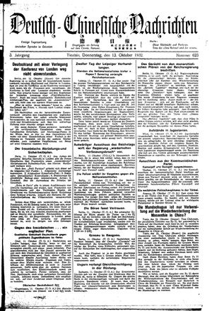 Deutsch-chinesische Nachrichten on Oct 13, 1932