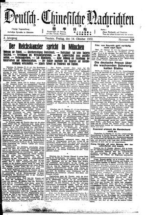 Deutsch-chinesische Nachrichten vom 14.10.1932
