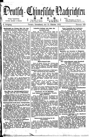 Deutsch-chinesische Nachrichten on Oct 15, 1932