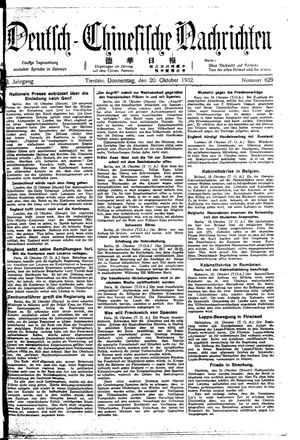 Deutsch-chinesische Nachrichten on Oct 20, 1932