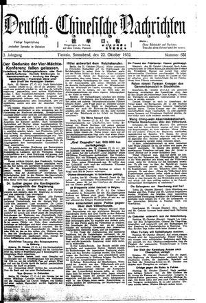 Deutsch-chinesische Nachrichten vom 22.10.1932