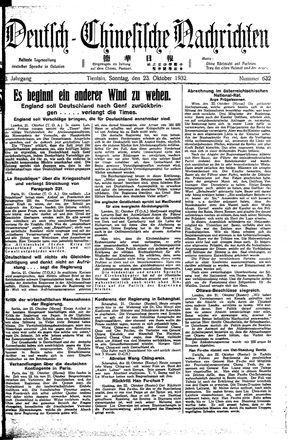 Deutsch-chinesische Nachrichten on Oct 23, 1932