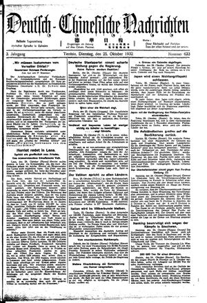 Deutsch-chinesische Nachrichten vom 25.10.1932