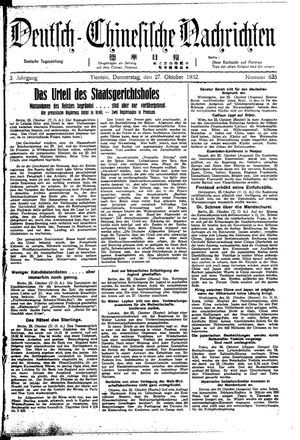 Deutsch-chinesische Nachrichten vom 27.10.1932