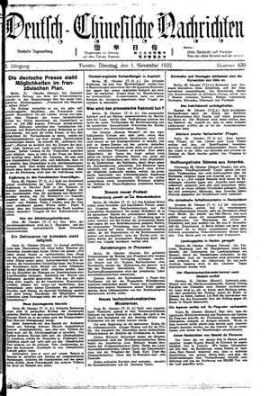 Deutsch-chinesische Nachrichten vom 01.11.1932