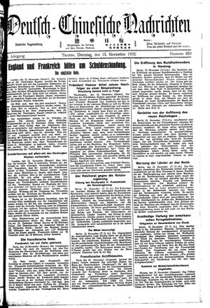 Deutsch-chinesische Nachrichten vom 15.11.1932
