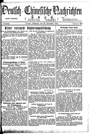 Deutsch-chinesische Nachrichten on Nov 23, 1932