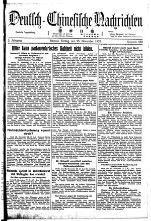Deutsch-chinesische Nachrichten vom 25.11.1932