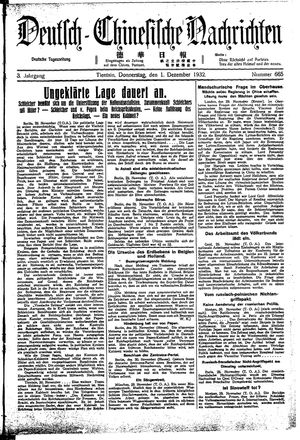 Deutsch-chinesische Nachrichten vom 01.12.1932
