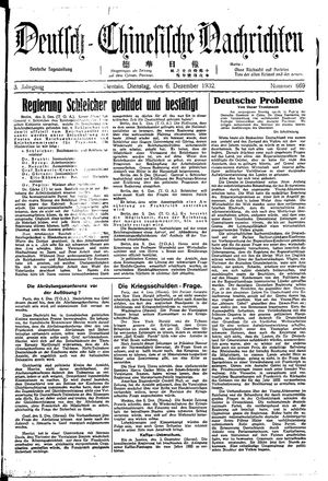 Deutsch-chinesische Nachrichten on Dec 6, 1932