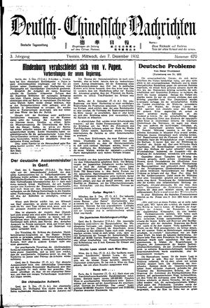 Deutsch-chinesische Nachrichten vom 07.12.1932