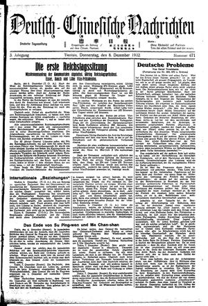 Deutsch-chinesische Nachrichten vom 08.12.1932