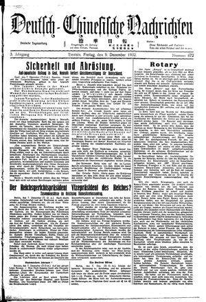 Deutsch-chinesische Nachrichten vom 09.12.1932