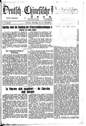 Deutsch-chinesische Nachrichten vom 11.12.1932