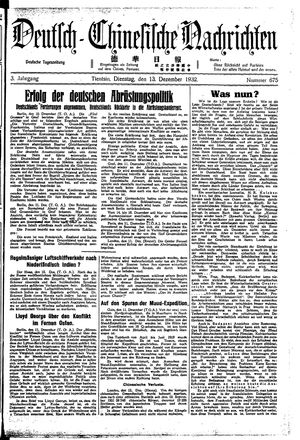 Deutsch-chinesische Nachrichten vom 13.12.1932